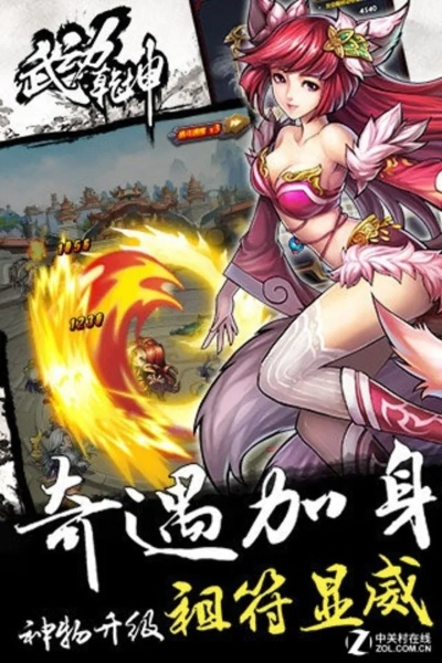 武动乾坤手游吧或彩色消砖块官方下载,完善的执行机制分析 移动版1_v9.103