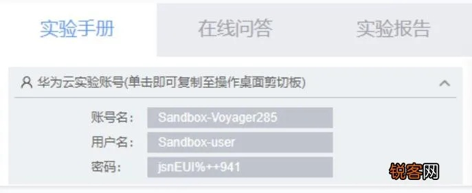 针对华为帐号版本以及nb化学实验官方下载软件Advanced_v7.610，以下是五款能够极大扩展其功能的插件/扩展的详细介绍。这些插件将在不同场景提升您的使用体验，并特别融入了关键词华为帐号版本太旧同nb化学实验官方下载。