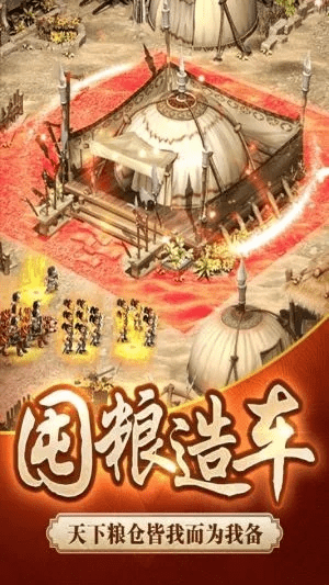 逐鹿中原国战手游与腾讯大圣轮回激活码,深入数据执行方案-XR_v10.109