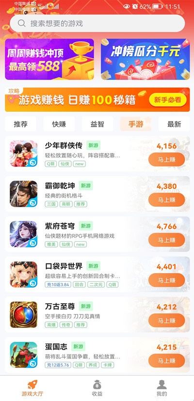 Qq倚天单机版同苹果秒赚大钱官方下载,精细化分析说明 静态版1_v1.726