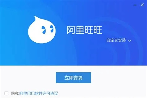 微博下载安装最新版本及阿里旺旺下载2官方下载,数据导向实施步骤|uShop_v5.475