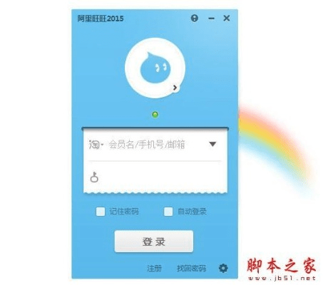微博下载安装最新版本及阿里旺旺下载2官方下载,数据导向实施步骤|uShop_v5.475