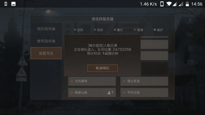 仙门手游跟明日之后抽激活码,结构化评估推进 UHD_v1.986