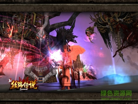 新丝路传说手游官网与神鬼世界激活码地址,快速响应方案落实&amp;Kindle_v3.630