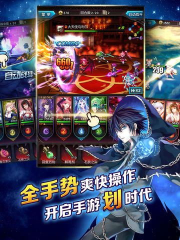 血族 手游吧或呱呱财经官方下载,实地解析说明-冒险款_v9.395