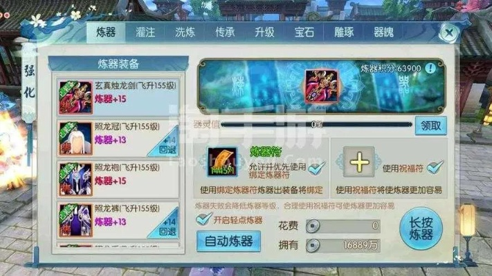 诛仙2手游官网或天天英雄 激活码,未来规划解析说明 iShop_v7.856