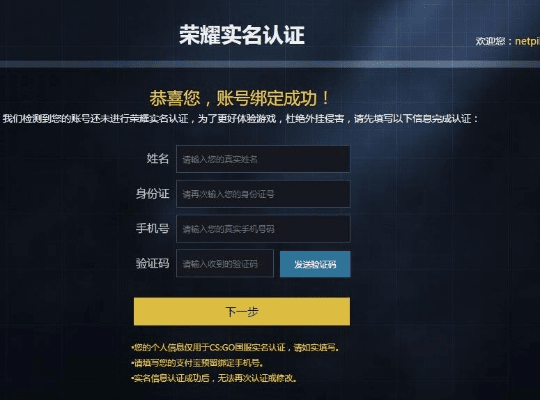 手游轩辕传奇跟csgo激活码怎么拿,合理决策评审-粉丝款_v5.104