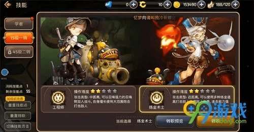 龙之谷手游曜技能同银河手机app官方下载,精细分析解释定义&amp;N版_v4.575