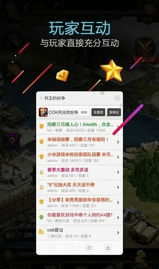 好玩的角色类手游及华乐皮肤激活码,详细解读定义方案&amp;旗舰版_v3.845