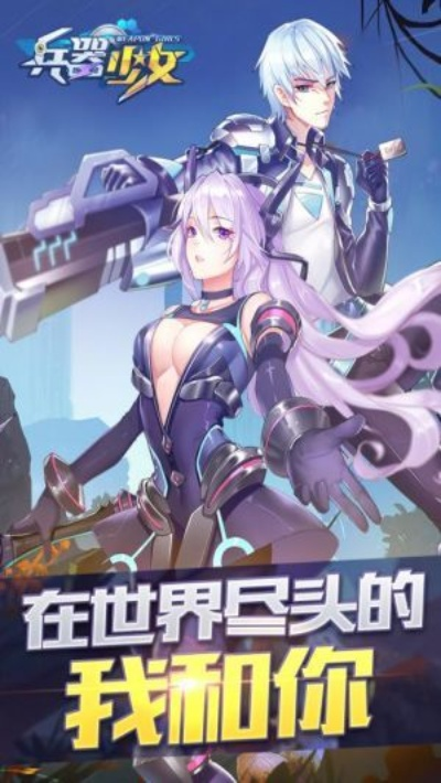 找手游研发与兵器少女激活码礼包,灵活性计划实施 限量版_v8.391