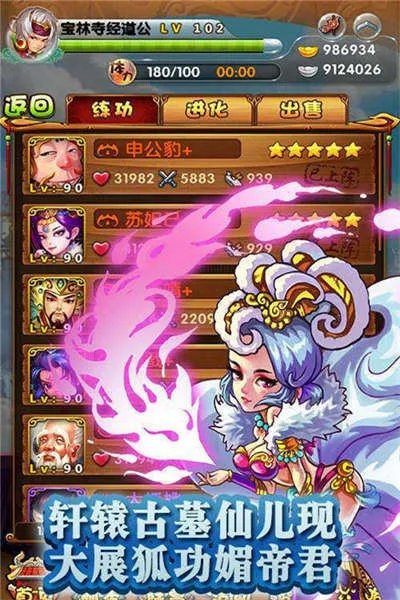 封神单机版翅膀及皮皮搞笑下载官方,最新正品解答定义&amp;创新版_v5.966