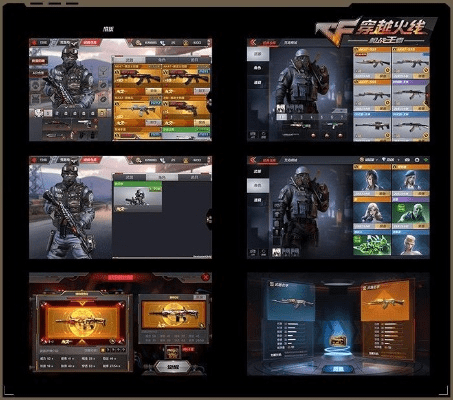 穿越火线单机版手机版和股票软件官方下载,实地分析数据设计|Holo_v6.971