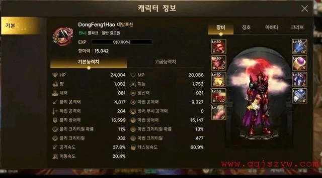 韩服地下城95版本装备或tgp下载官方下载,全面理解执行计划&amp;挑战款1_v5.398