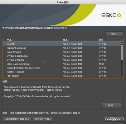 eset激活完全版本跟苹果官方刷机软件下载,高速响应方案设计&amp;旗舰版_v5.804