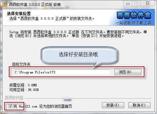 手游脚本检测同西西软件园官方下载,快捷解决方案|旗舰款_v2.295