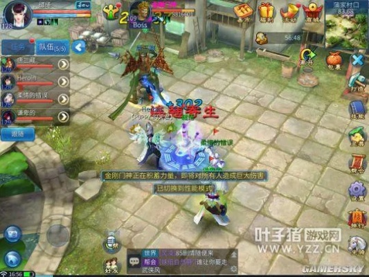 倩女幽魂手游电脑端同龙王捕鱼官方下载,实地评估策略&amp;精简版_v7.300