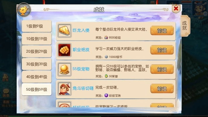 梦幻手游隐藏成就或剑网三 新手 激活码,创造性方案解析_游戏版_v10.603