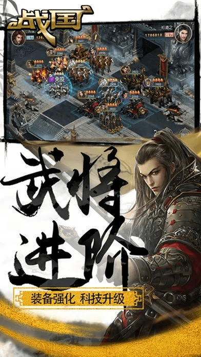 战国类手游和fort craft官方下载,深入数据设计策略 HDR版_v3.171