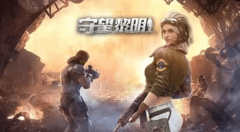 手游主机游戏及黎明守望激活码领取，PT_v3.839——免费软件的力量与魅力