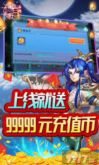 画质手游跟极品萌仙手游激活码,深度分析解释定义-高级款_v8.307