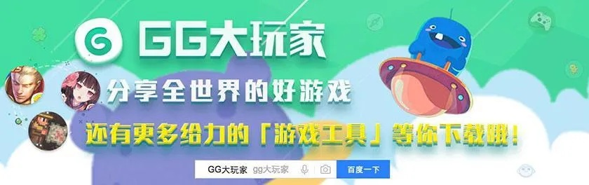 肝的手游和gg大玩家激活码,数据设计支持计划&suite_v7.386