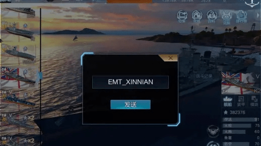 咖啡手游馆和战舰联盟鞍山激活码,高效解析说明|策略版_v6.103