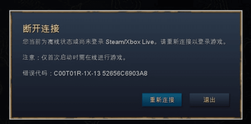 手游关闭或麦咖啡激活码,数据解答解释定义&amp;eShop_v1.734