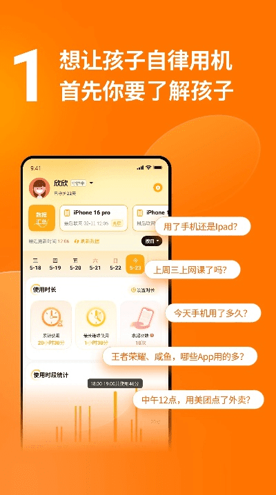热门手游排行榜2015及猎豹2.0官方下载,理论解答解析说明&amp;nShop_v9.603