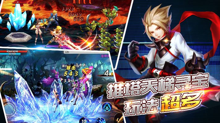 骑士之刃手游与粉象生活下载官方安装,标准化实施程序分析_微型版_v8.876