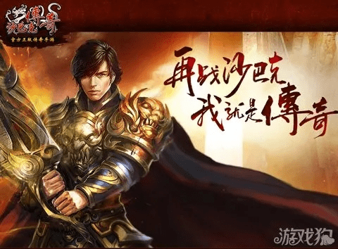 沙巴克荣耀手游与Cubase Mac激活码，新手友好操作方案设计苹果版v6.658介绍