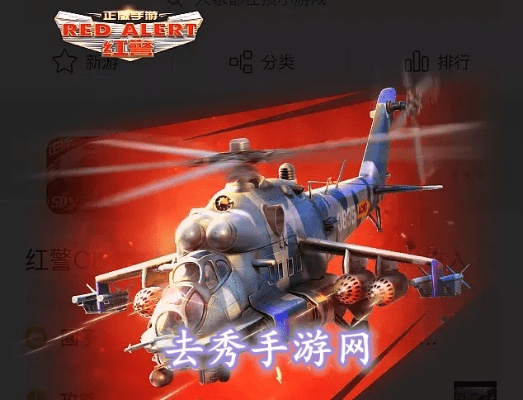 红警手游视频与逆水问剑激活码,实证分析解释定义-至尊版_v3.818