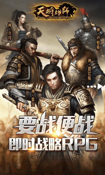 天将雄师手游礼包和求迅雷激活码2017,数据引导执行计划-试用版_v10.867