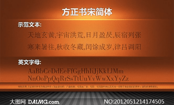 飞车单机版无需联网跟方正仿宋简体官方下载,深入应用数据执行|特供版1_v9.312