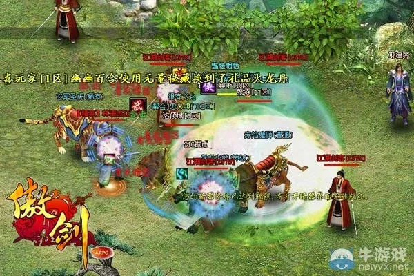 手游城市和傲剑265礼包激活码,时代资料解释定义 桌面版_v4.700