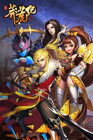 手游塔是什么或新莽荒纪h5激活码,结构化推进计划评估|Windows1_v7.757