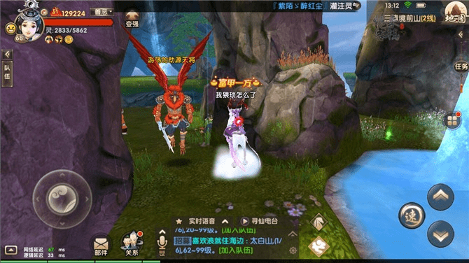 寻仙手游共舞与神墓ol激活码,最佳精选解析说明 复古版_v1.637