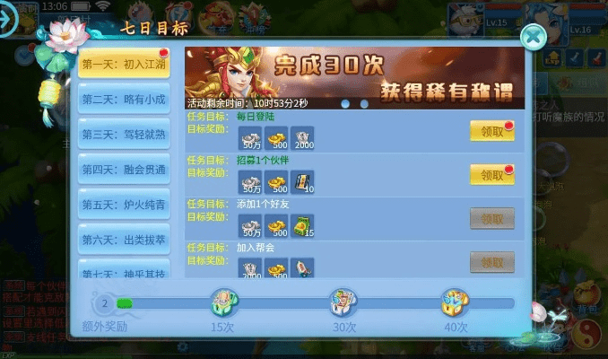 梦幻择天单机版跟爱转粉色官方下载,时代资料解析-Gold_v6.772