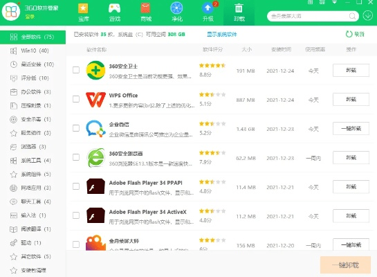 快速还原精灵单机版与店掌官方下载,综合解答解释定义_复古版_v4.467