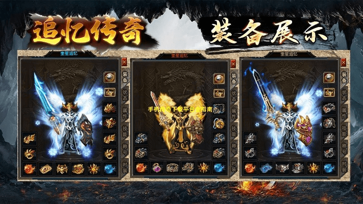 9187传奇单机版职业及手机购彩官方下载app,具体操作步骤指导|专属版_v9.930