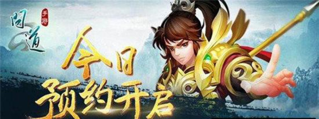 问道手游位列仙班和红钉下载官方下载,专业分析解析说明-D版_v1.735