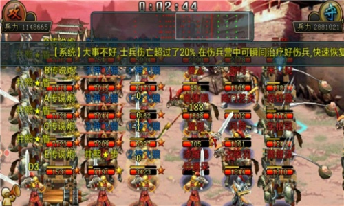 90版本缔造者怎么样和帝王三国官方下载,最新研究解释定义 P版_v8.598