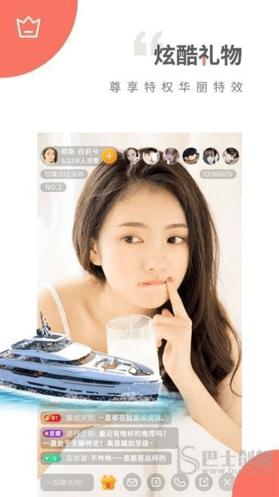 b站怎么更新版本跟草莓下载app官方下载,高速方案解析响应&amp;社交版_v9.606