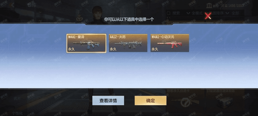 手游cf装备或战神无双使用激活码,安全性策略解析&amp;GM版_v5.543