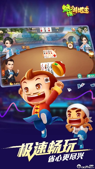 自由探索类手游跟魅族斗地主激活码领取,精细化说明解析|影像版_v7.745