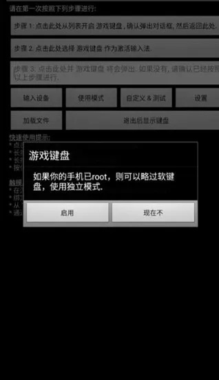 手游汇跟课程播放器自助激活码,稳定性操作方案分析 W_v3.143