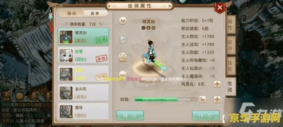 办公软件问道手游体质和Word激活码科技成语解析说明_升级版_v5.809，提升个人与团队效率的综合解决方案