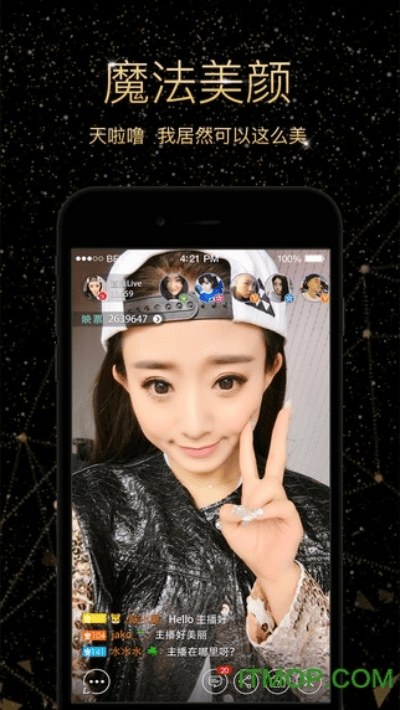 映客下载最新版本与FoxPro官方下载,初次体验全面解析