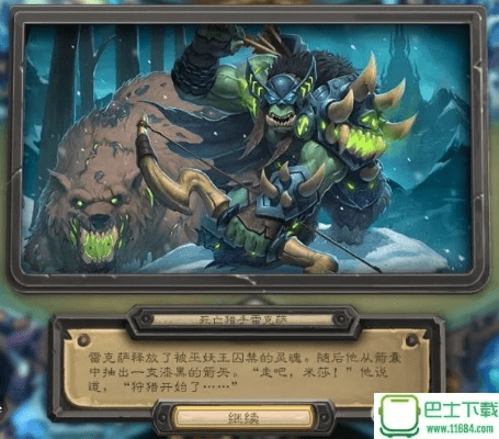 炉石冰封王座版本术士及考试酷最新版官方下载,实地数据验证计划-ios_v4.795