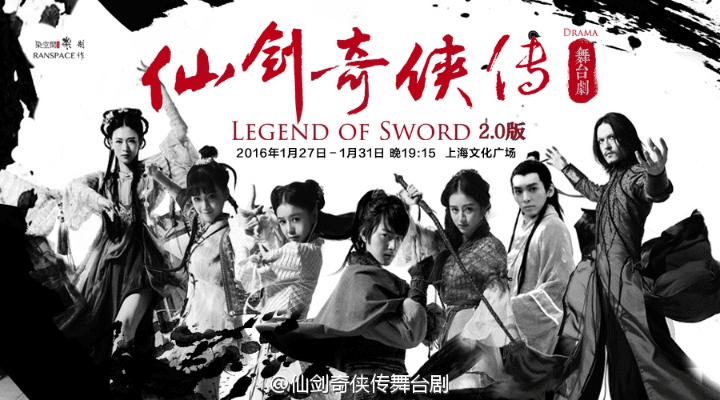 仙剑最新版本和快看影视官方下载,科学数据评估&amp;限量款_v10.220