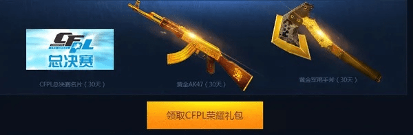 手机淘宝app下载官方下载与cf手游黄金ak47,动态词语解释定义&amp;FHD_v10.416